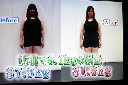 最大10連休 夏休みの借りはここで返せ 10返しダイエットだ にゃーオフィシャルブログ にゃーのダイエット日記 最大10連休 夏休みの借りはここで返せ 10返しダイエットだ にゃーオフィシャルブログ にゃーのダイエット日記