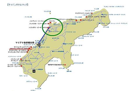 サイパン 旅行記 12 4 格安旅行のビックリなお部屋 縄文人 たがめ の格安 弾丸 海外旅行 ２