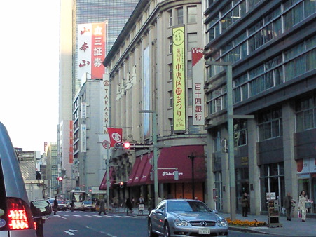 日本橋、高島屋前