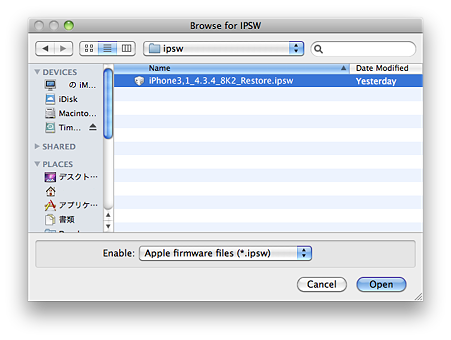 redsn0w0.9.8b4_2