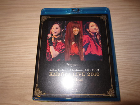 kalafina 004