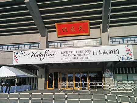 IMG_20150228_153211_edited-1