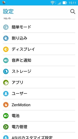 Screenshot_2015-05-17-15-11-22