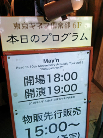 IMG_20150515_180159_edited-1