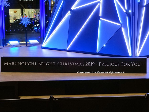 STAR WARS Marunouchi Bright Christmas 2019 -Precious for you-