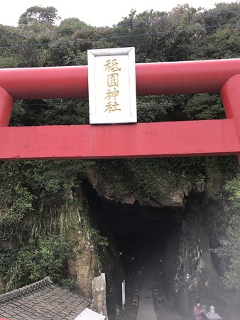 20181016gionshrine005