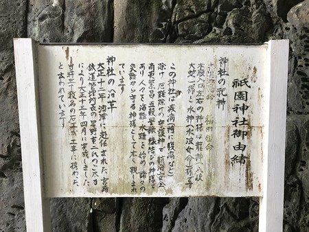 20181016gionshrine012