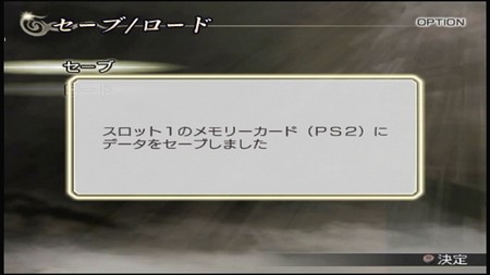 18 11 10 64mbのps2 メモリーカードを買ったって話 カレーとラーメンの二面性