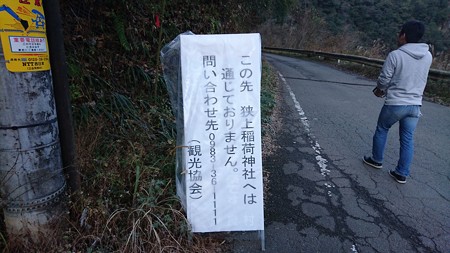 20200101hatsumoude001