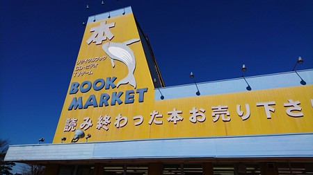 20200101hatsumoude020