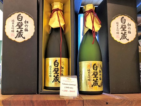 ミャワディにある日本のお酒 (7)