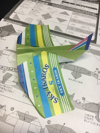 オリガミ紙飛行機 空想俳人日記