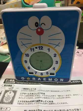 小学一年生年4月号 空想俳人日記