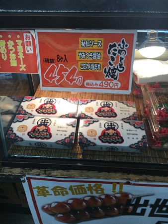 米乃家 瑞穂店01