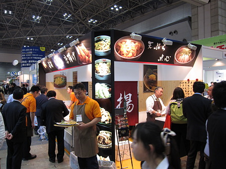ファベックス2012-35