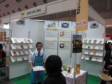 ファベックス2012-36