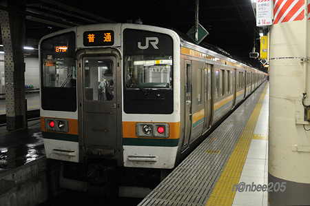 新聞輸送列車　　　1119-206
