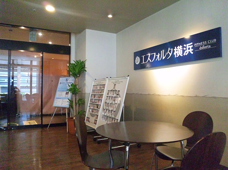 ＣＫＢ代行＠エスフォルタ横浜 終了♪(^^ゞ