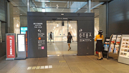 P_20150613_115813_edited-1