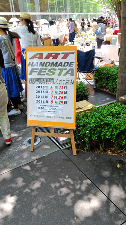 P_20150613_120258_edited-1