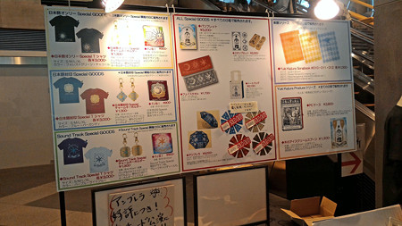 P_20150613_121630_edited-1