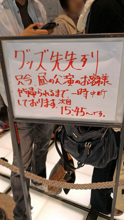 P_20150613_154332_edited-1