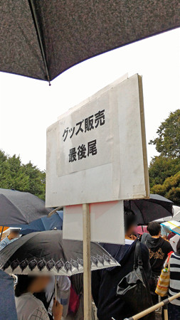 P_20150826_142323_edited-1