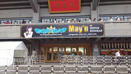 P_20150826_150841_edited-1