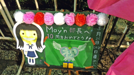 P_20150826_213220_edited-1