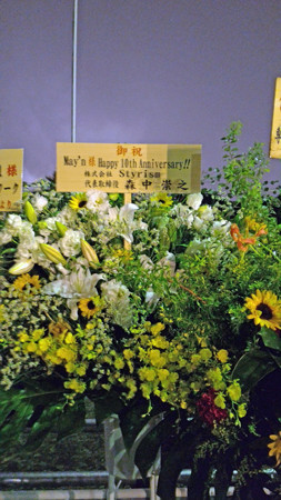 P_20150826_213908_edited-1