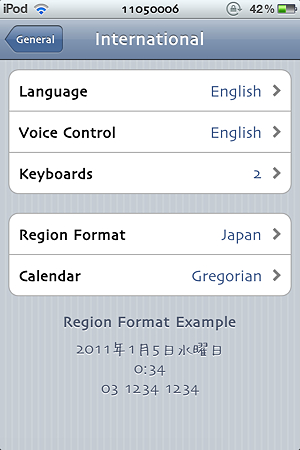 iOS5のCydiaのバグを回避_1