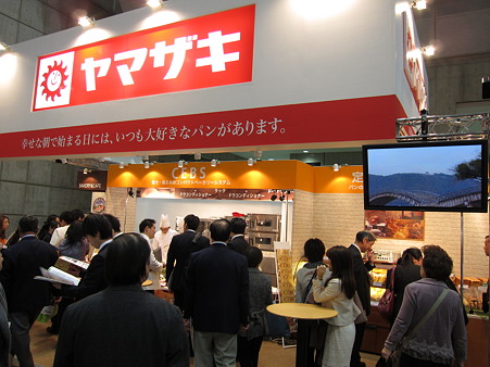 ファベックス2012-33
