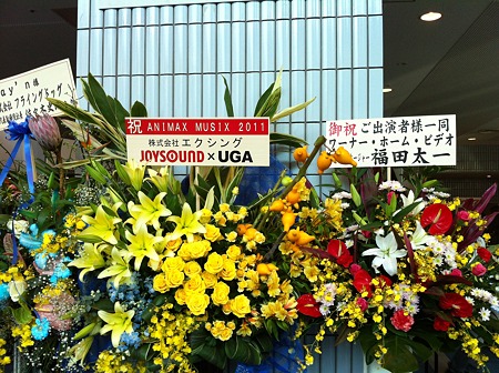 AnimaxMusix2011 029