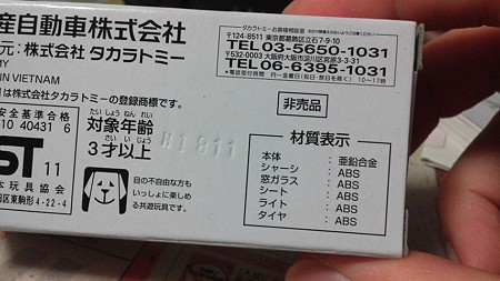 P1001412