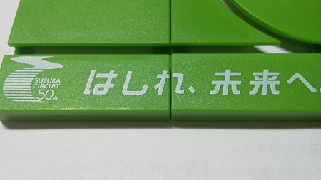 P1002573
