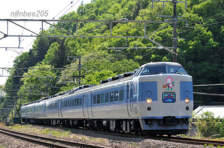 8571M「ﾎﾘﾃﾞｰ快速河口湖１号」　189系ﾄﾀM50編成