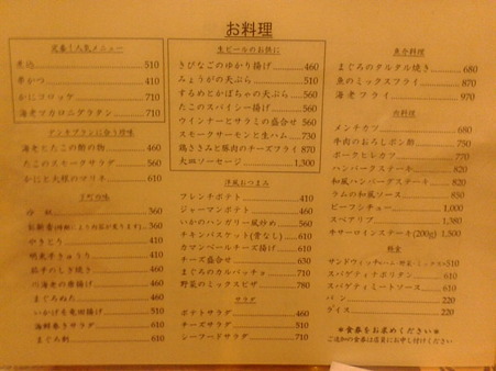 kamiyaba08