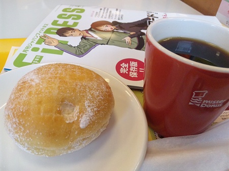 ミスド茅ヶ崎北口ショップ◎(O_O)□~