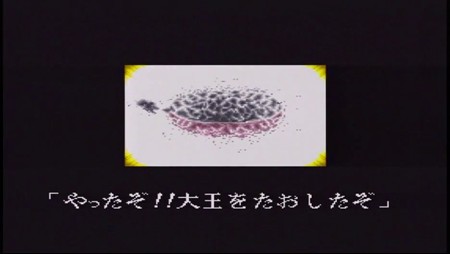 ゲゲゲの鬼太郎 復活 天魔大王 カレーとラーメンの二面性