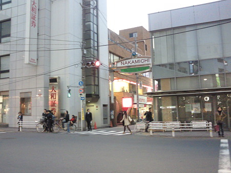 マイタウン中道商店街入口 #kichijoji