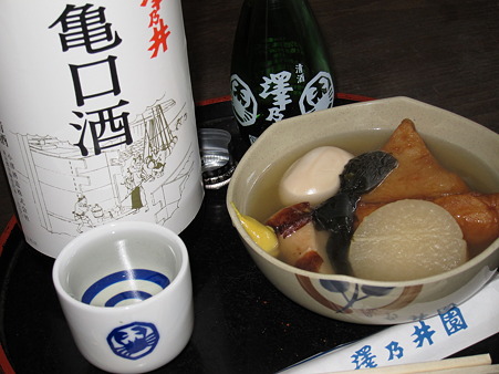 小澤酒造20111210-13