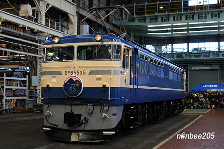 EF65 535 生誕45周年記念　＠JR貨物大宮車両所