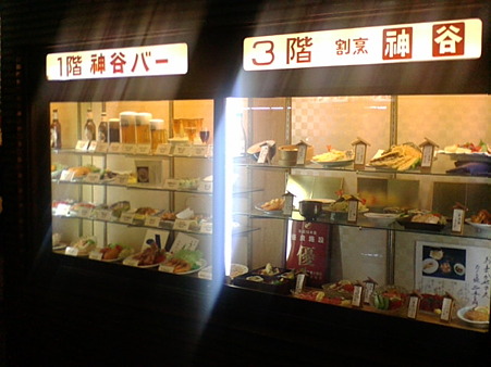kamiyaba02