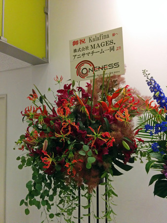 IMG_20140626_215044_edited-1