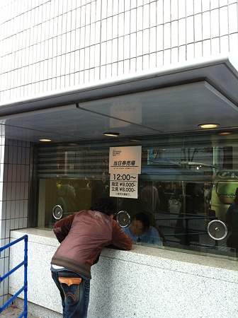 AnimaxMusix2011 028BLOG