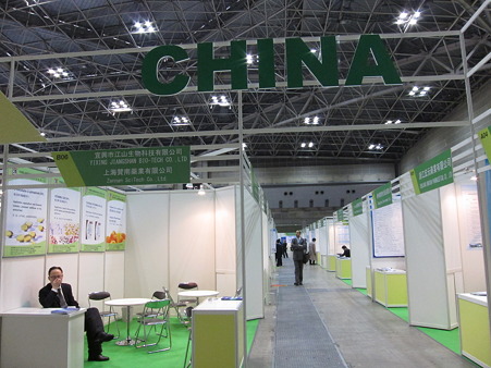 CPhI Japan 2012-3
