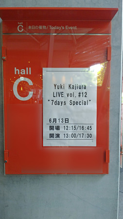 P_20150613_120219_edited-1