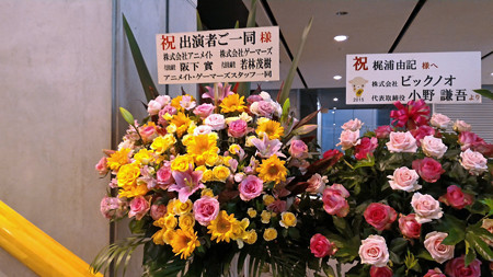 P_20150613_121706_edited-1