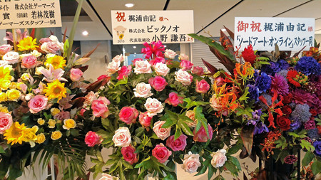 P_20150613_121711_edited-1