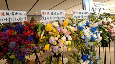 P_20150613_121721_edited-1